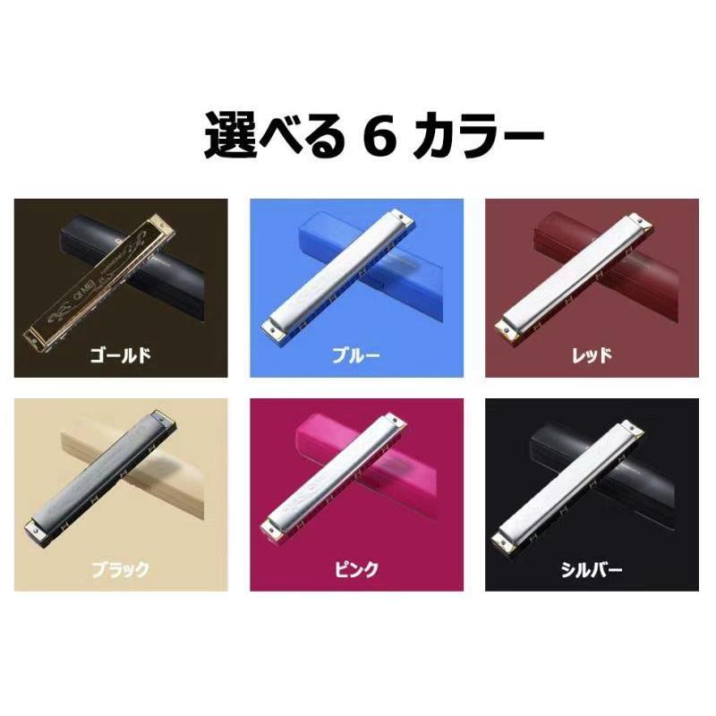 複音ハーモニカ　7個セット　ケース付き TOMBO（トンボ） 複音ハーモニカ用 7本入れ ショルダーケース（21穴用