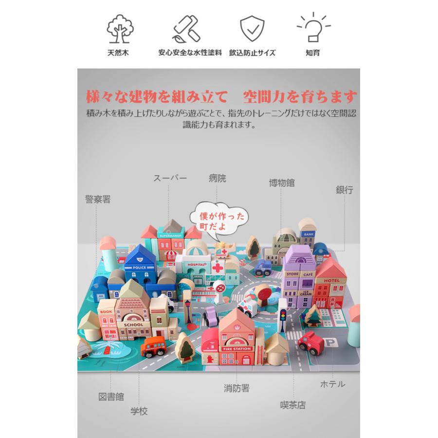 積み木 115 PCS 木製 ブロック 木のおもちゃ 天然 カラフル 組立 立体
