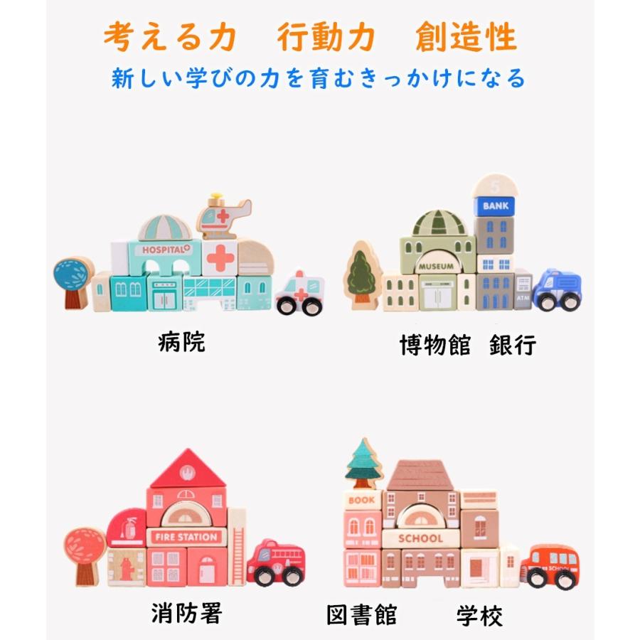 組み木と木のおもちゃの『遊プラン』｜五月人形・雛人形・パズル・材料 [Neping]【安全仕様】木製積み木 知育玩具 都市建築パズル 115個セット 大粒設計 情景式組み立て遊び マカロンカラー 滑ら