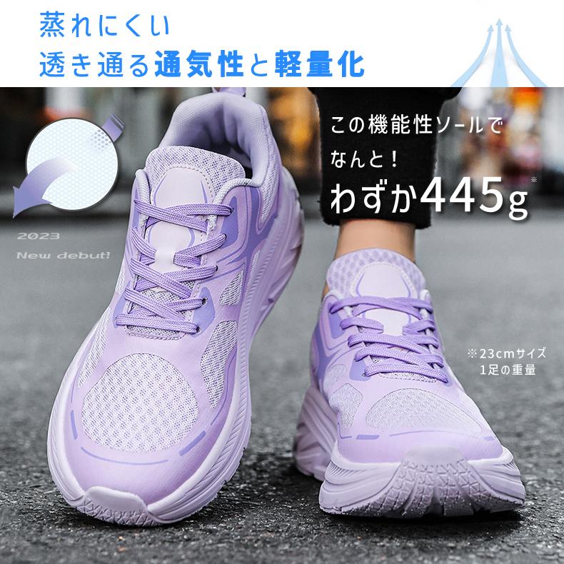 スニーカー メンズ ランニングシューズ ジョギング カジュアル 通気性 クッション性 アウトドア ファッション ウォーキング スポーツシューズ あなたにおすすめの商品