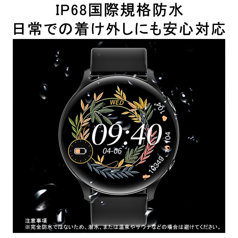 通話機能 スマートウォッチ レディース メンズ 丸型 24時間心拍
