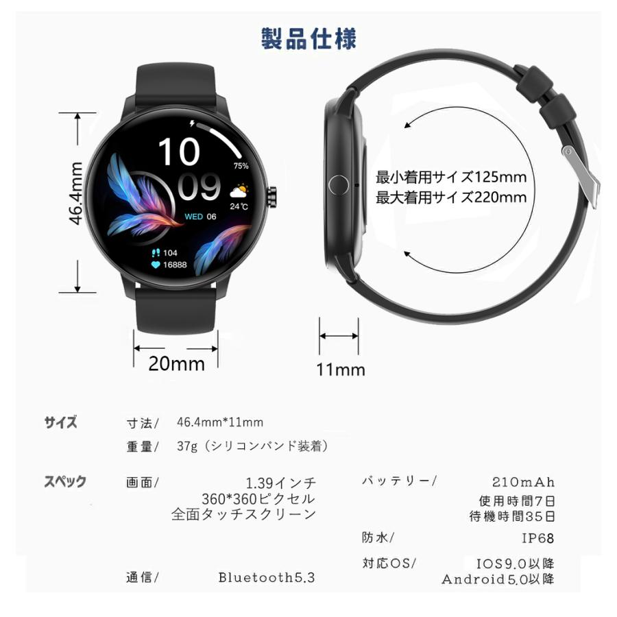 通話機能 スマートウォッチ レディース メンズ 丸型 24時間心拍数 