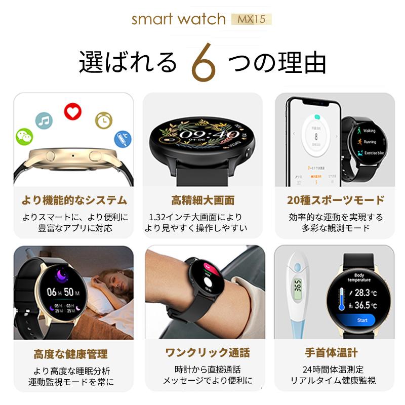 通話機能 スマートウォッチ レディース メンズ 丸型 24時間心拍数 腕時計 着信通知 歩数計 睡眠監視 音楽放送 日本語対応 おしゃれ 健康管理｜se-gou｜11