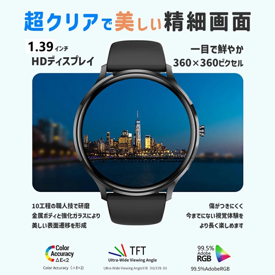 通話機能 スマートウォッチ レディース メンズ 丸型 24時間心拍数 