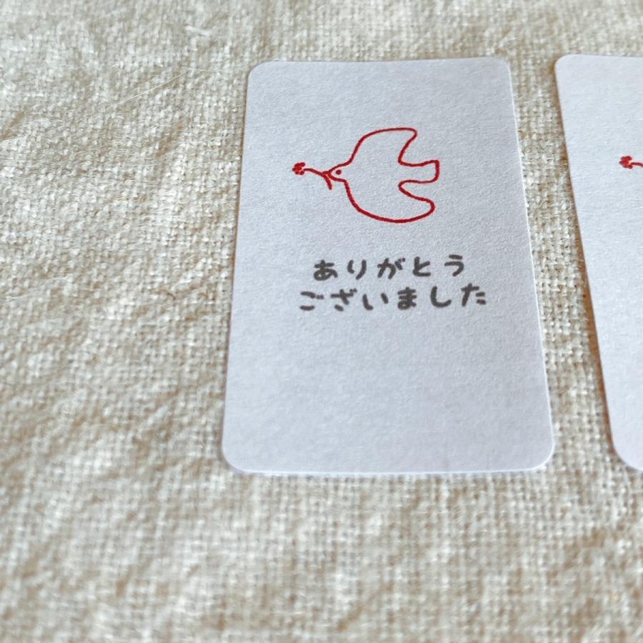 ありがとうございましたシール 北欧 サンキューシール 65枚 ラッピング おしゃれ シンプル かわいい No 1059 1059 Se Label 通販 Yahoo ショッピング