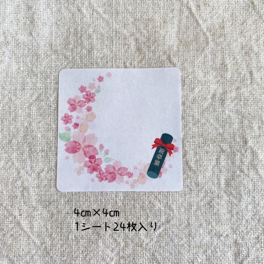 卒業シール 寄せ書きに 部活 先生 卒業メッセージ 桜 4cm正方形24枚 No 1099a 1099a Se Label 通販 Yahoo ショッピング