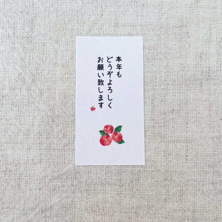 お年賀シール 本年もよろしく 椿 44枚 お正月 年始挨拶 かわいい おしゃれ お年賀お菓子 お年賀ギフト No 1165 1165 Se Label 通販 Yahoo ショッピング