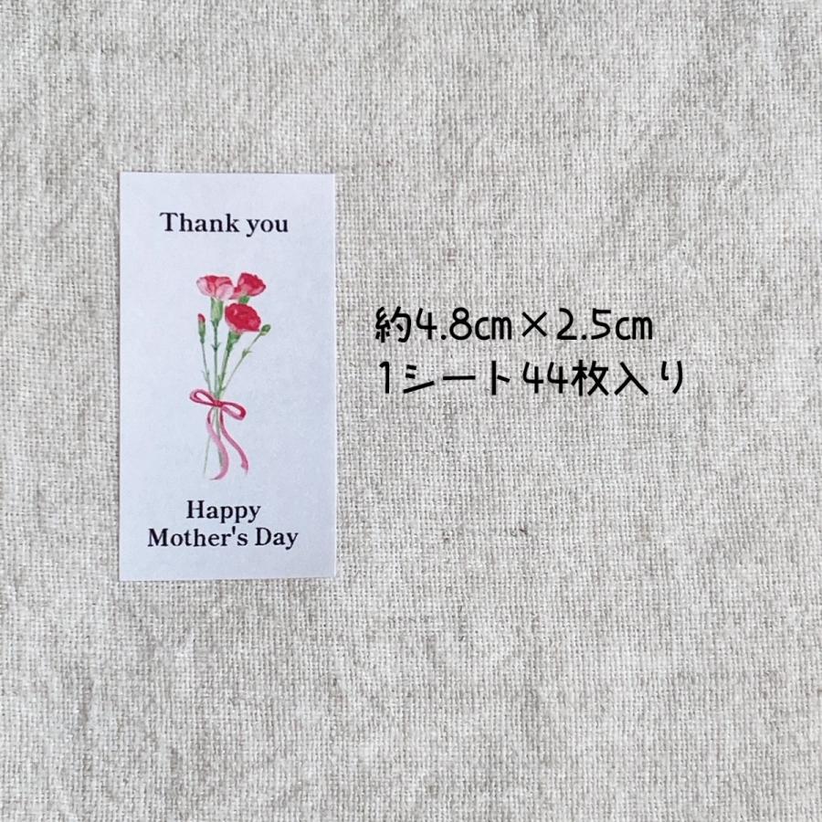 母の日シール＊カーネーション 花束　Thank you　Happy Mother's Day　44枚＊NO.1311｜se-label｜02