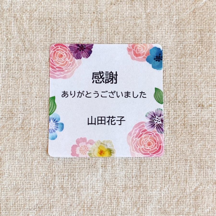 名入れ】水彩お花のありがとうございましたシール 感謝 4cm正方形 24枚 