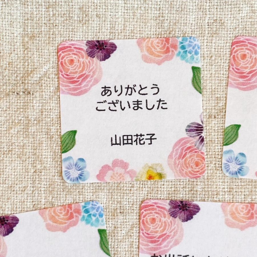 【名入れ】水彩お花のかわいいメッセージシール　　3cm正方形 40枚　NO.1322｜se-label｜03