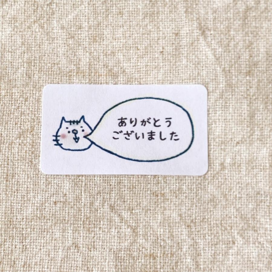 ネコのありがとうございましたシール サンキューシール 65枚 NO.1336