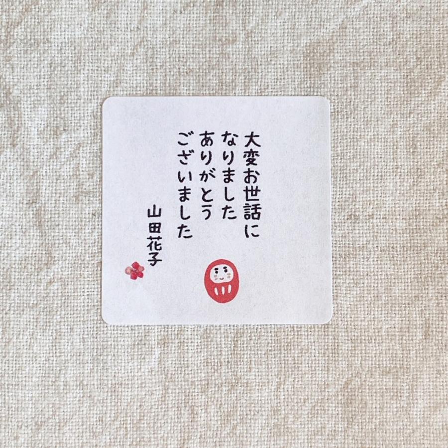 短い あいだ で した が お世話 に なり まし た – 短い間でしたがお世話になりました ビジネス – GVAPAZ