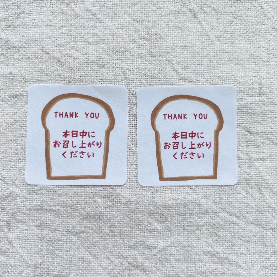 本日中にお召し上がりください テンプレート – お早めにお召し上がりください 画像 – KFSWCU
