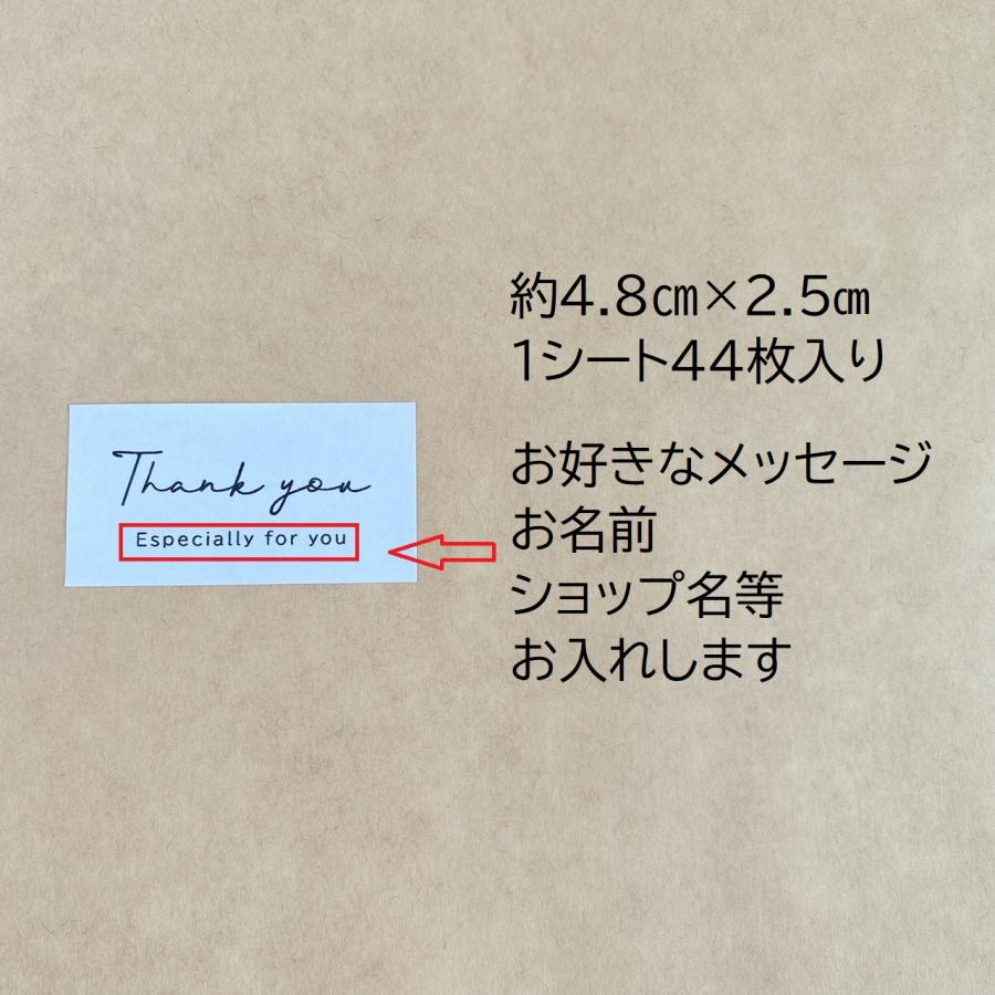 文章or名入れ】サンキューシール Thank youシール SHOPシール 筆記体