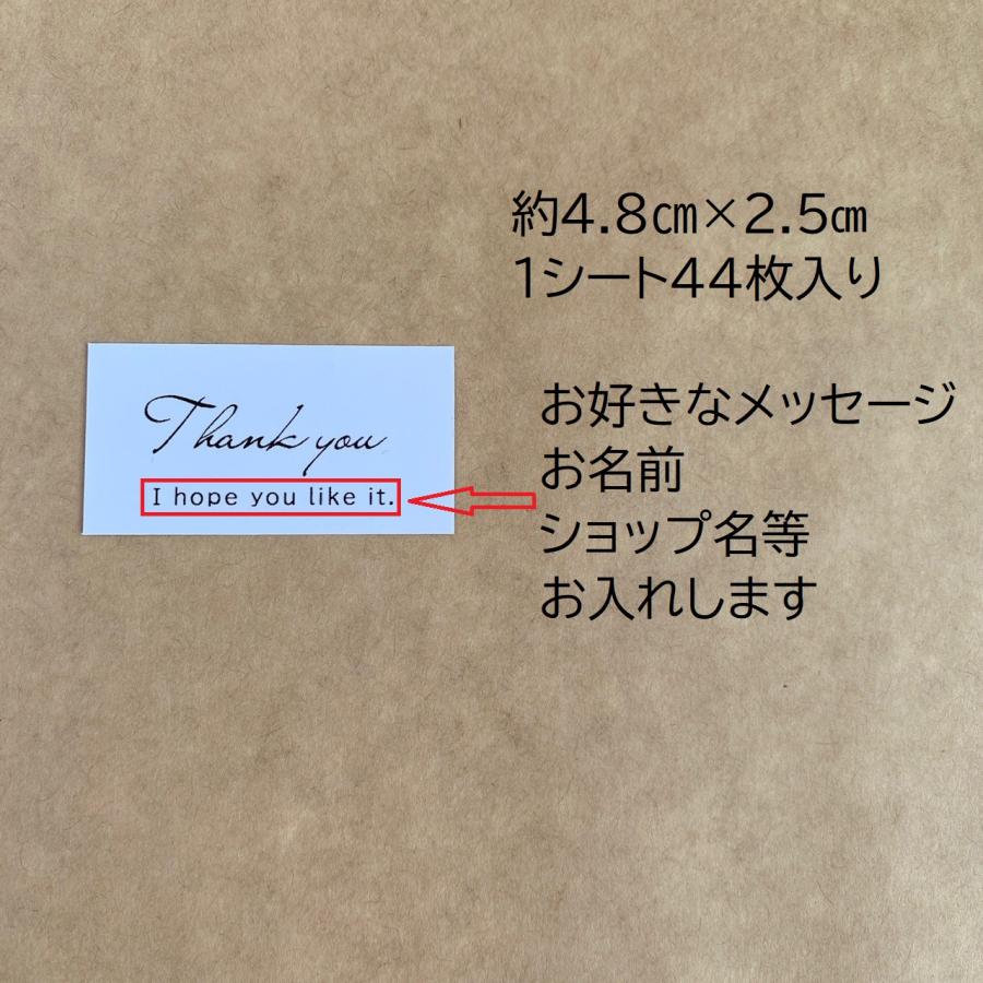 文章or名入れ】サンキューシール Thank youシール SHOPシール