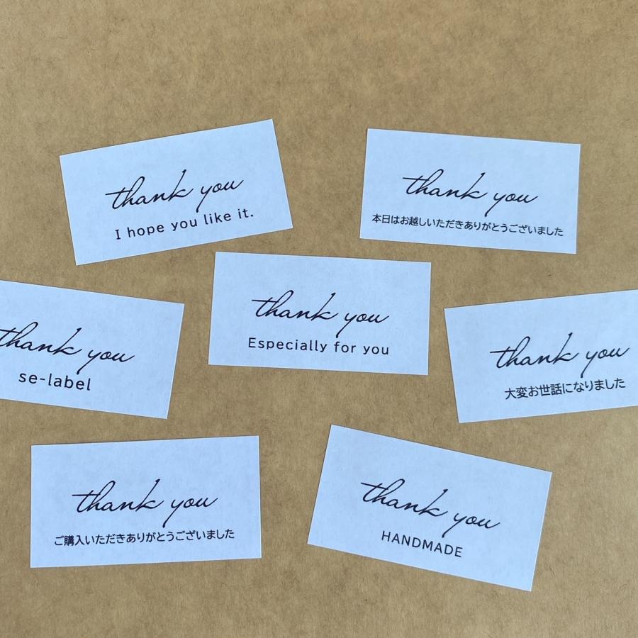 サンキューシール まとめ売り 楽天市場】【48枚 入りサンキュークラフトシール】Thank you