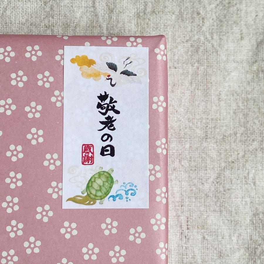 【Kintaro　敬老カード&祝い鶴】 Kintaro 敬老カード&祝い鶴】 Kintaro 敬老カード&祝い鶴】 祝い