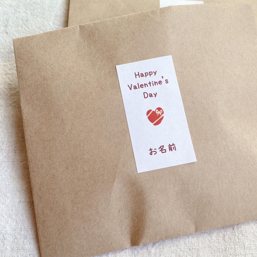 名入れ】かわいいバレンタインシール ハート 44枚 Valentine 友チョコ