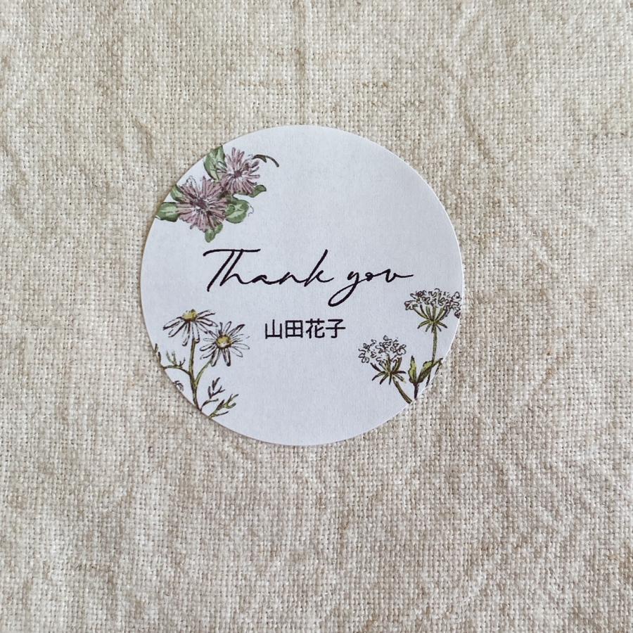 名入れ】Thank youシール 4cm丸24枚 おしゃれ ショップシール