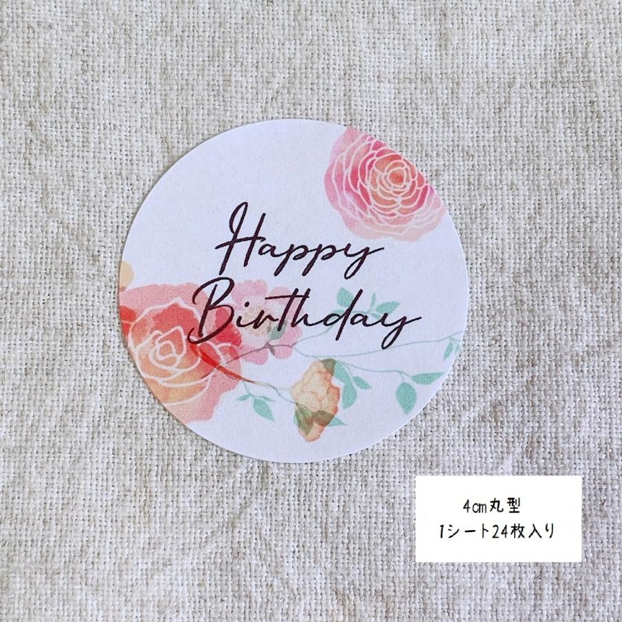 【happy】手芸材料　１６点おまとめ出品 happy】手芸材料 16点おまとめ出品 バースデイおためしセット