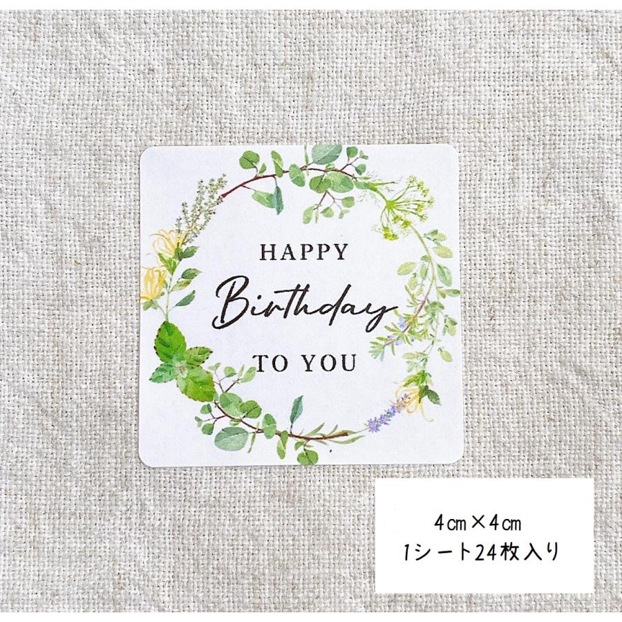 HAPPY BIRTHDAY お誕生日シール リース ボタニカル 筆記体 4cm
