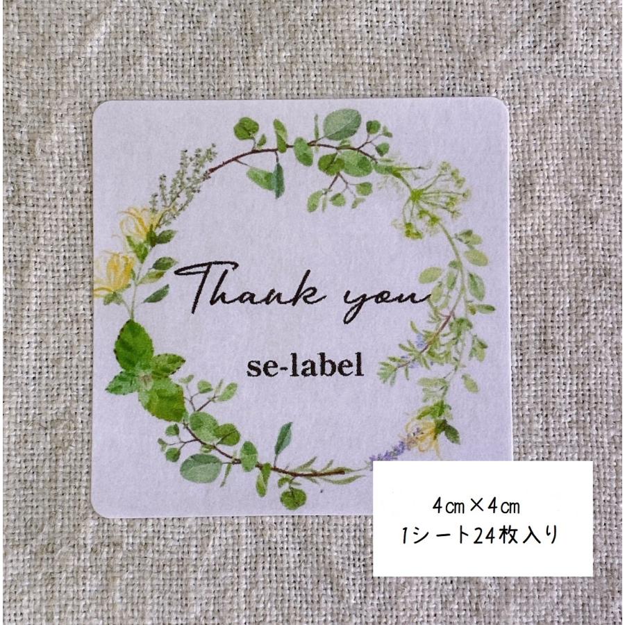 名入れ】Thank youシール リース ボタニカル shopシール 4cm正方形 24