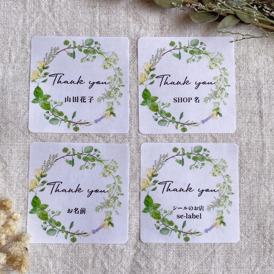 名入れ】Thank youシール リース ボタニカル shopシール 4cm正方形 24
