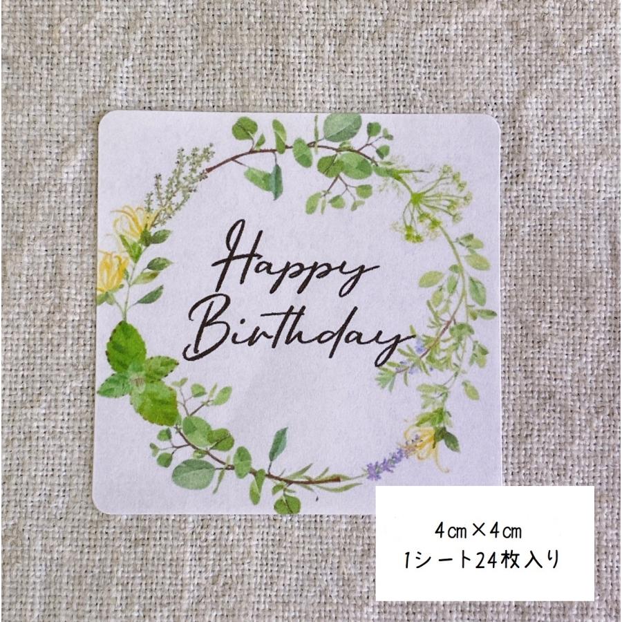 HAPPY BIRTHDAY お誕生日シール リース ボタニカル 筆記体 4cm