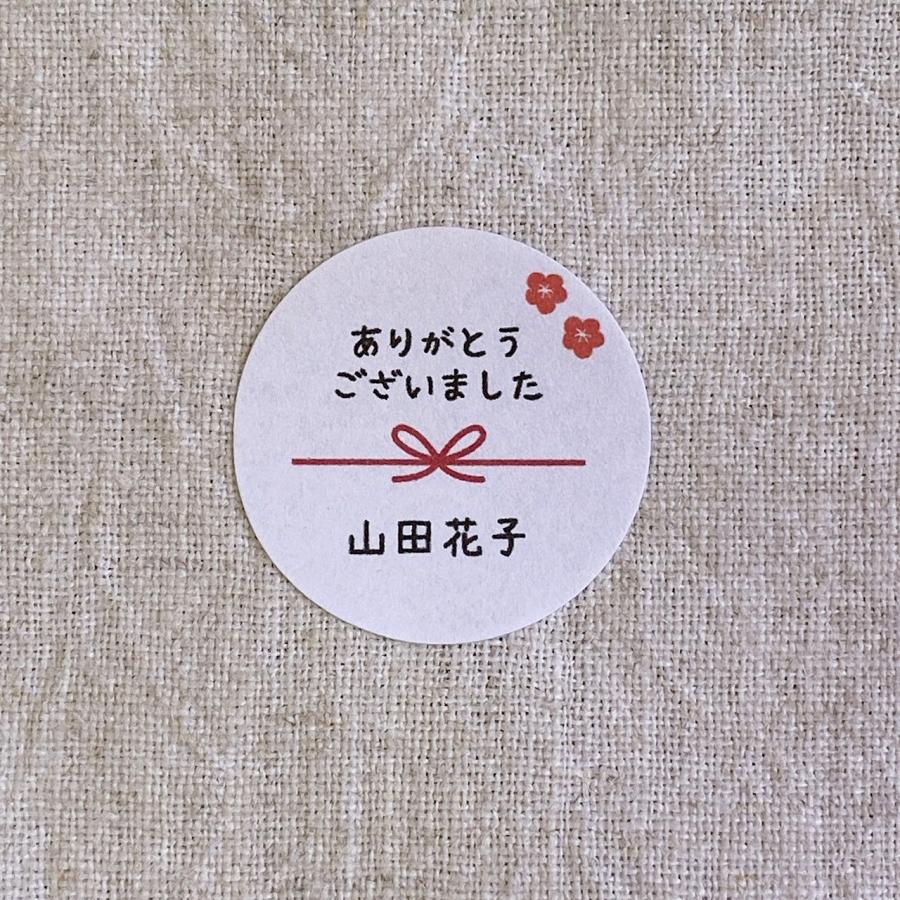 【名入れ】ありがとうございましたシール　熨斗風　文字大きめ　和シール　3cm丸48枚   NO.1761-a｜se-label｜04