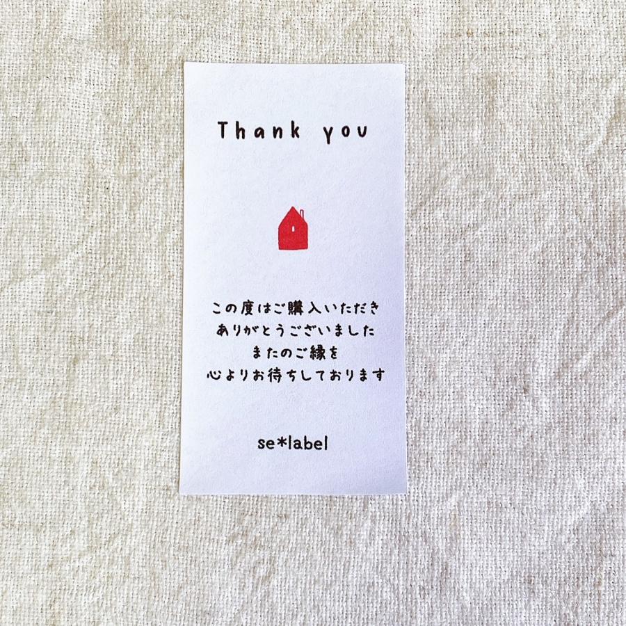 SHOP名入れ】SHOPサンキューシール 購入お礼 Thank youシール お家
