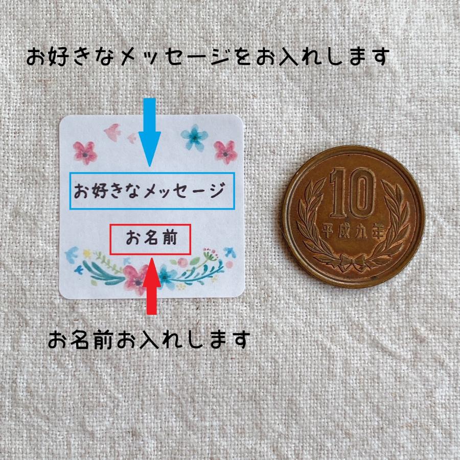 文・名入れ】お好きなメッセージでオリジナルシール 一言 文・名入れ】お好きなメッセージでオリジナルシール 一言