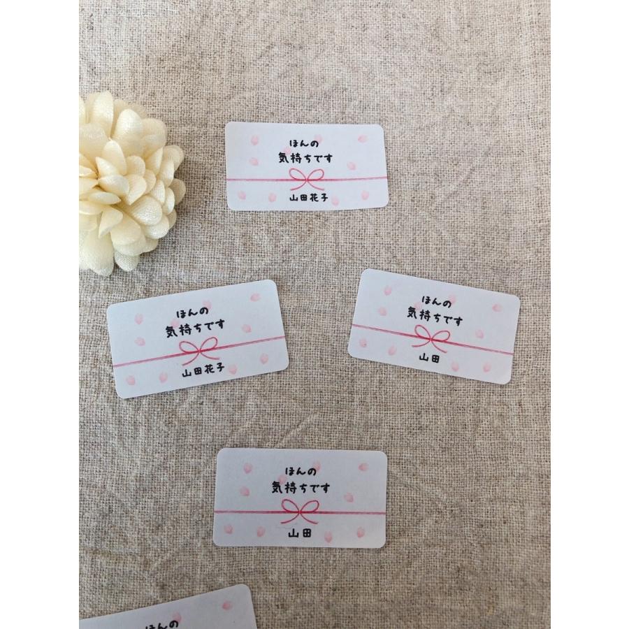 名入れ ほんの気持ちですシール 桜の花びら 65枚 No 18 18 Se Label 通販 Yahoo ショッピング