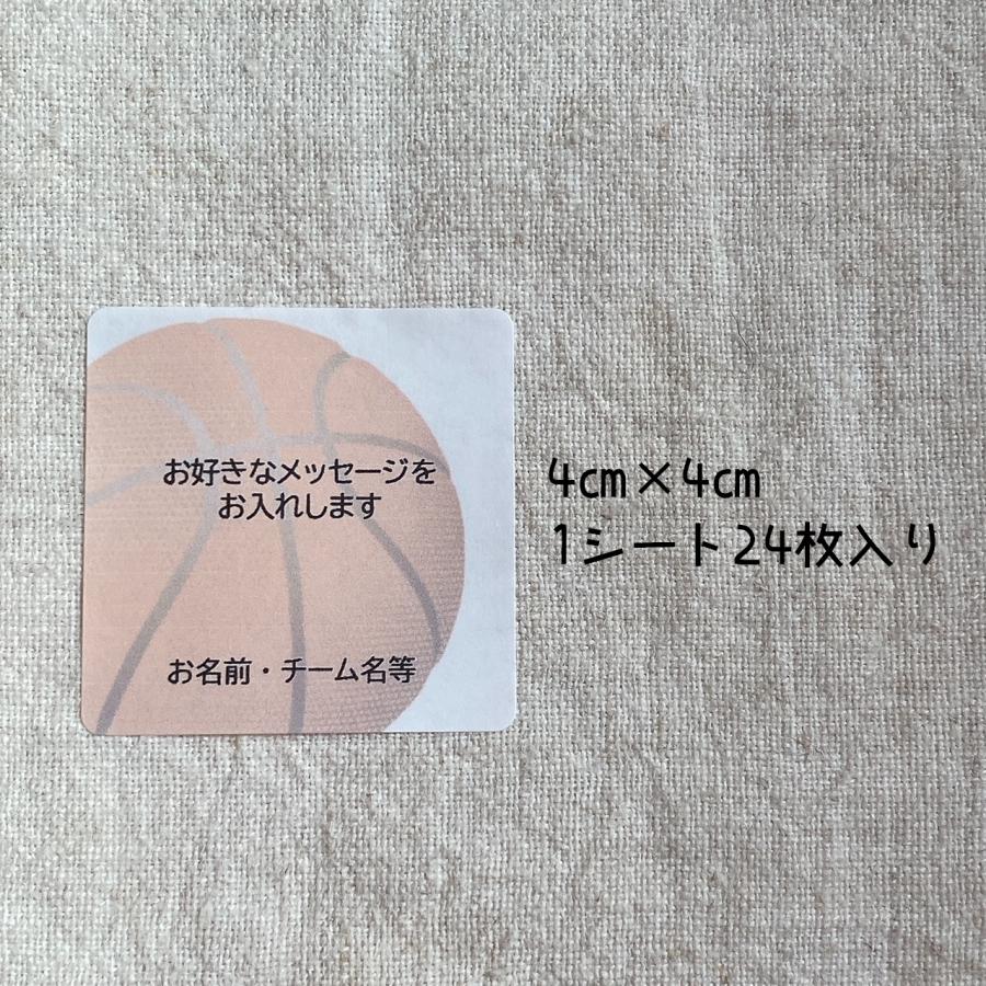 【文・名入れ】お好きな文章でオリジナルシール  部活　バスケ部　バスケットチーム　4cm正方形24枚　 NO.2002｜se-label｜03