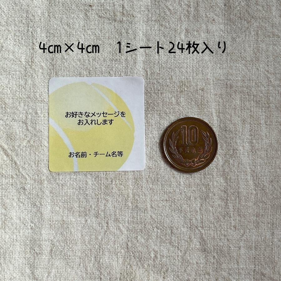 【文・名入れ】お好きな文章でオリジナルシール  部活　テニス部　テニスクラブ　4cm正方形24枚　 NO.2004｜se-label｜03