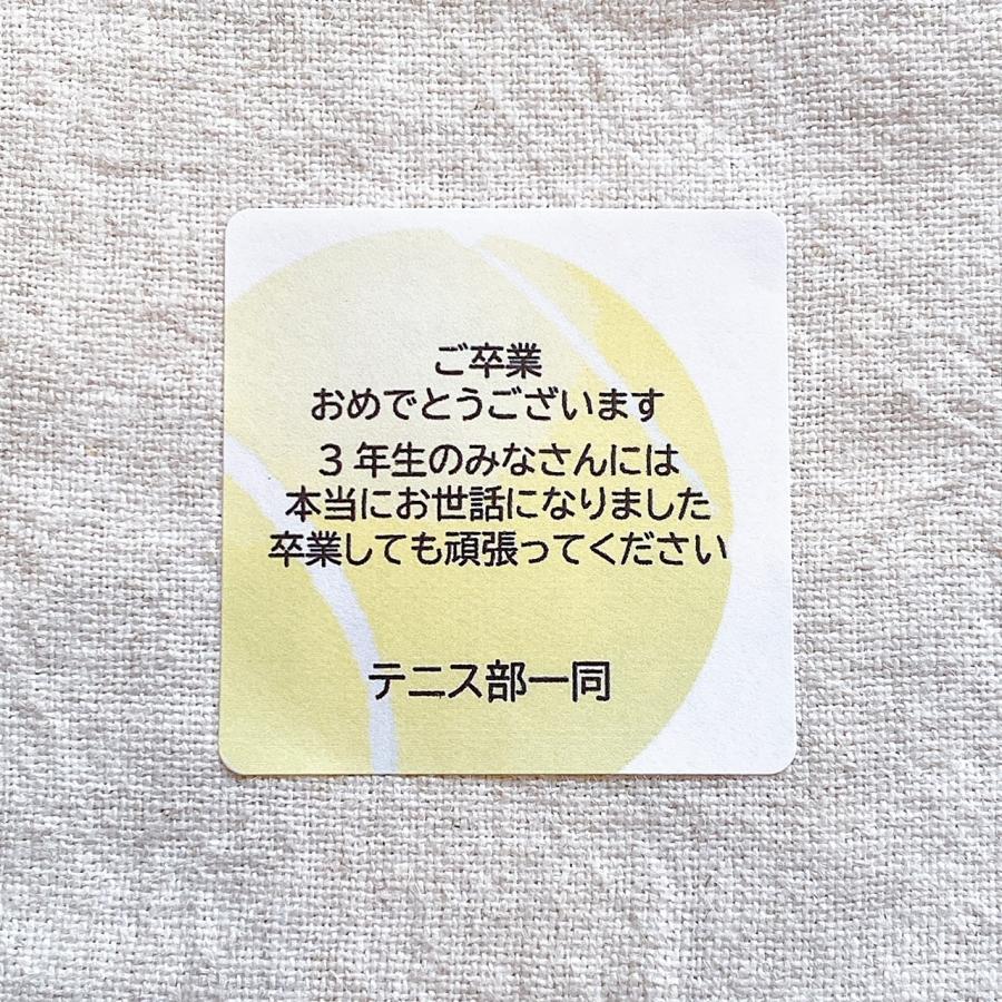 【文・名入れ】お好きな文章でオリジナルシール  部活　テニス部　テニスクラブ　4cm正方形24枚　 NO.2004｜se-label｜04