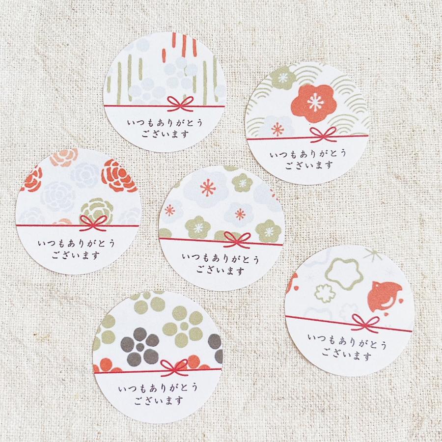 節約様♡ありがとうございます♡ いつもありがとうシール＊水玉 プレゼント 手書き風 65枚 NO.171