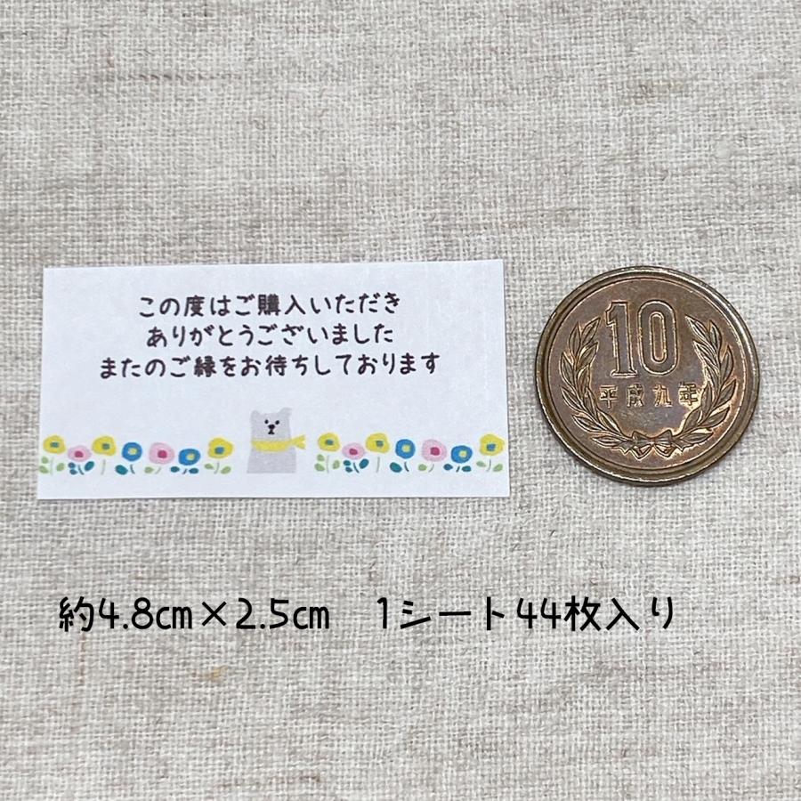 BTS thank youシール　みかページ BTS thank youシール みかページ BTS thank youシール みかページ