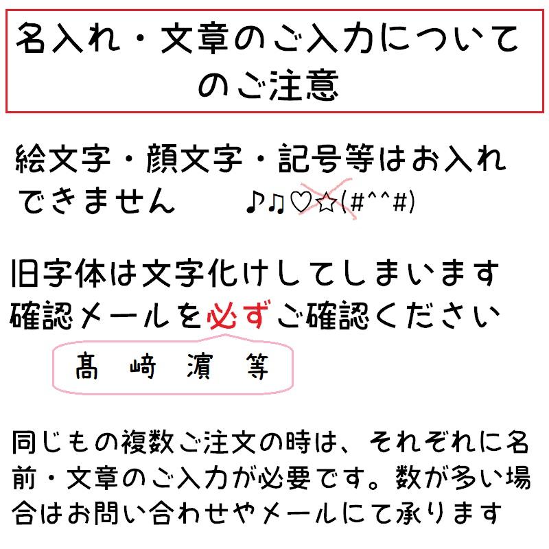 【名入れ】産休(育休）いただきますシール　選べるメッセージ　水彩お花　44枚　   NO.2131 |  | 06