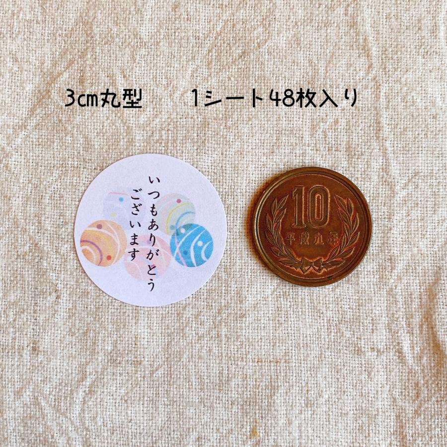いつもありがとうシール 夏 6種 3cm丸48枚 NO.2150 : se-label - 通販