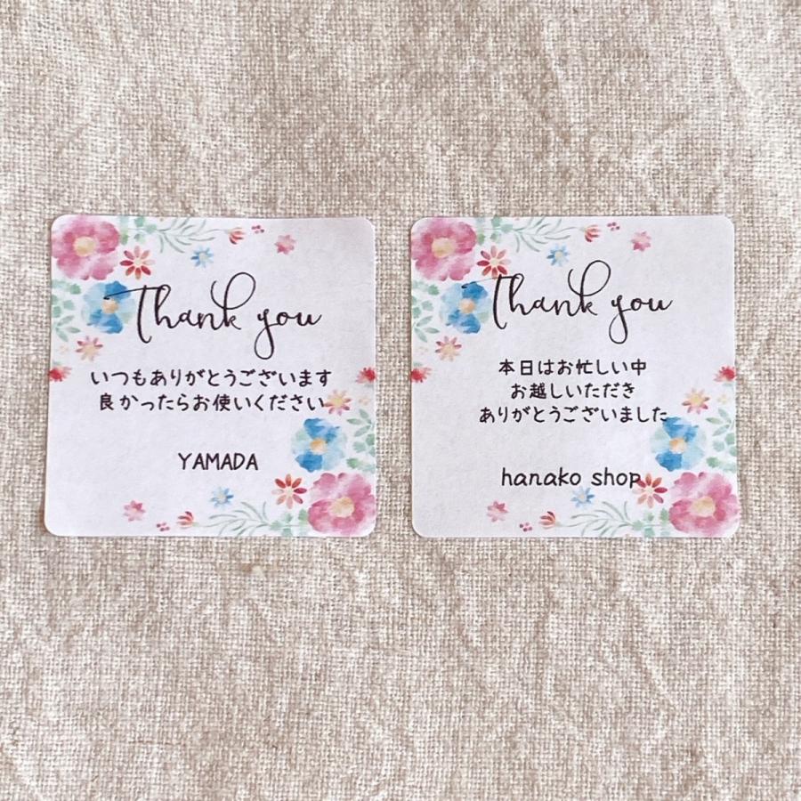 【文・名入れ】お好きな文章でオリジナルシール お花　 4cm正方形24枚　退職ギフト　おしゃれ　お礼・ご挨拶の品に NO.216 |  | 04