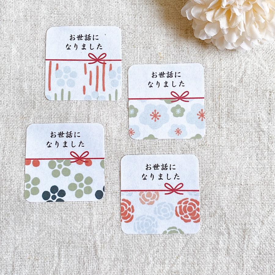 お世話になりましたシール 和 和シール 3cm正方形 40枚 NO.2181 : se