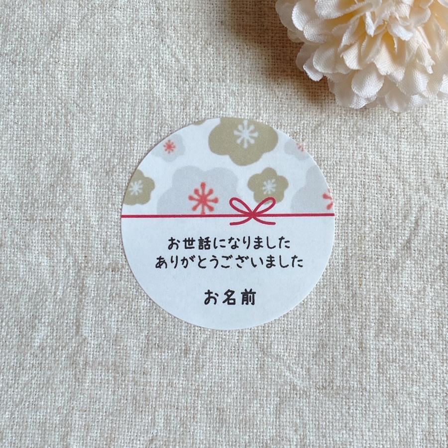 まる様　おまとめありがとうございます。 楽天市場】【名入れ】お世話になりました ありがとうご