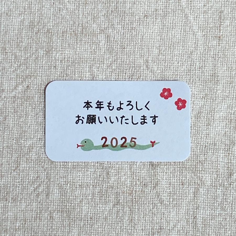 お年賀シール 2025年 巳年 本年もよろしく 65枚 NO.2210 : se お年賀シール 2025年 巳年 本年もよろしく 65枚 NO.2210 : se