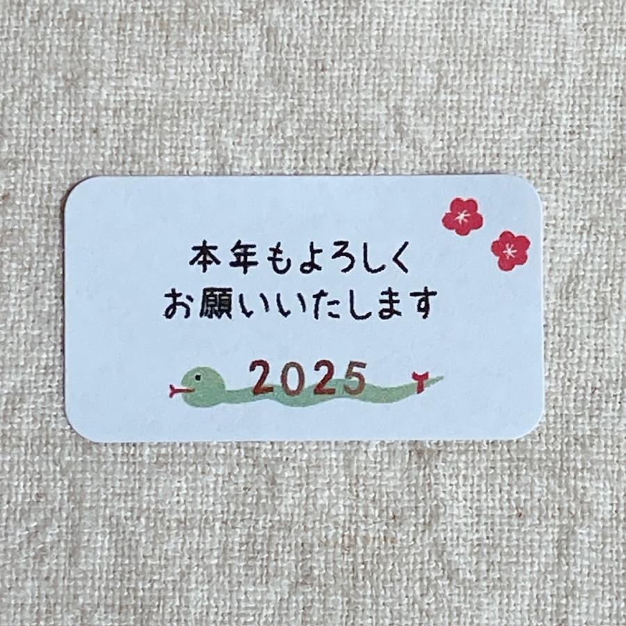 お年賀シール 2025年 巳年 本年もよろしく 65枚 NO.2210 : se お年賀シール 2025年 巳年 本年もよろしく 65枚 NO.2210 : se