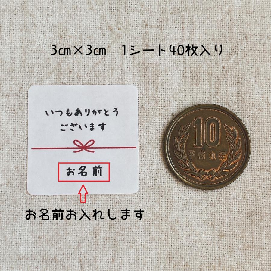 じぇしかページ♥️ありがとうございます Amazon.co.jp: メッセージシール 和紙 筆文字 ありがとうご