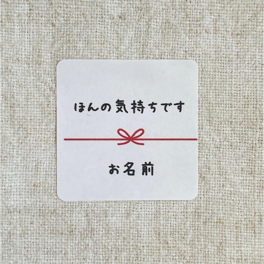 よーぽん様お手続きページ はじめてのお手紙シール – パインブック公式・オンラインストア