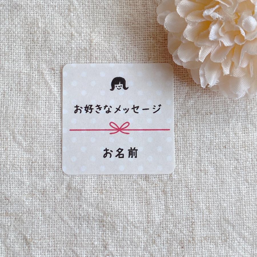 【文・名入れ】お好きなメッセージでオリジナルシール　 一言メッセージシール　水玉　女の子　3cm正方形　 40枚　NO.233 |  | 03
