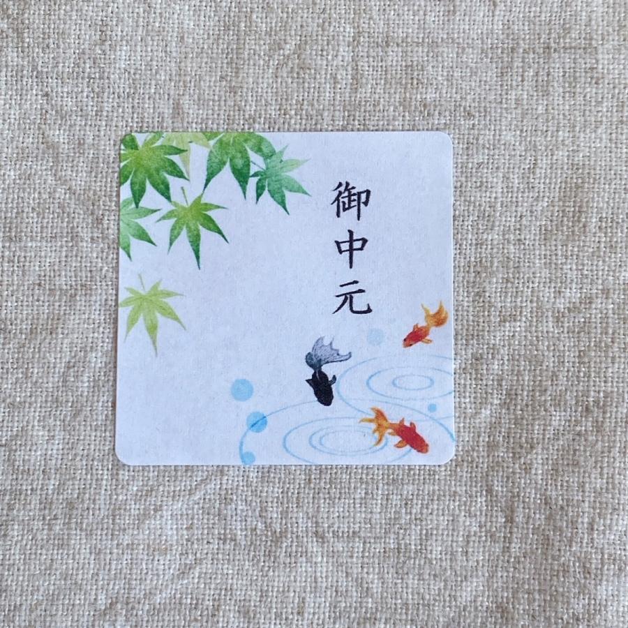 No.265【夏のプチお中元シール・明かり和柄】 サンキューシール No.265【夏のプチお中元シール・明かり和柄】 サンキューシール