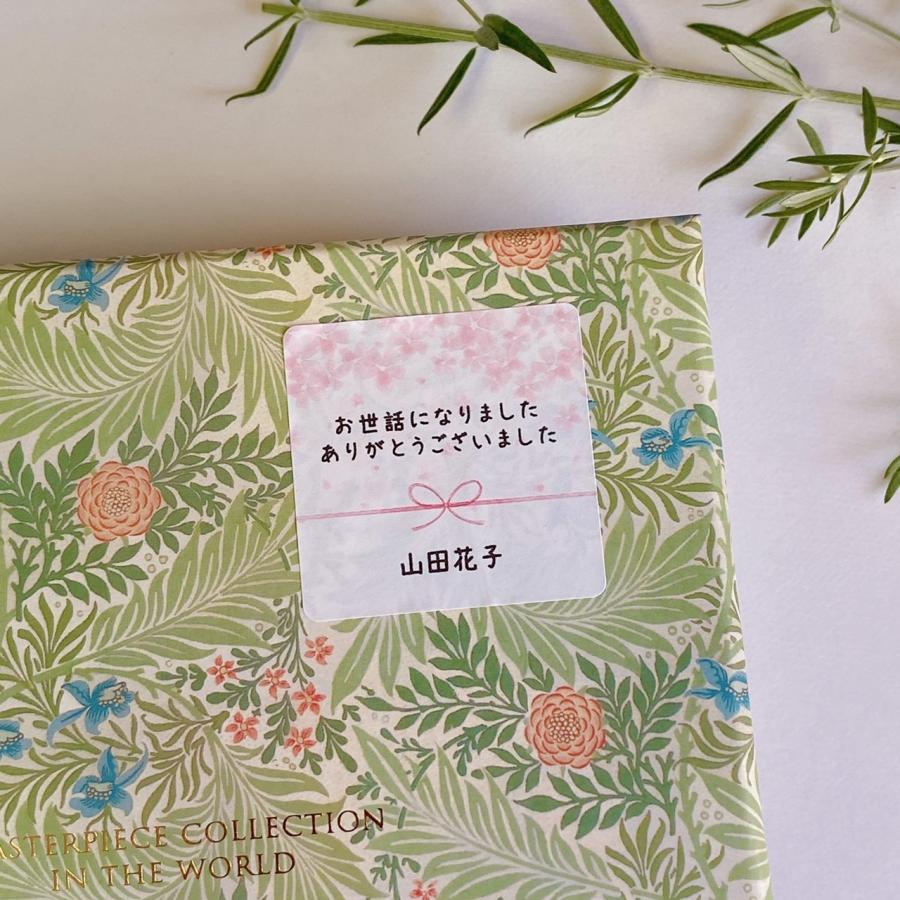 【名入れ】お世話になりましたシール  桜 　4cm正方形 24枚　　NO.239 |  | 04