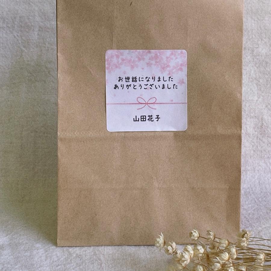 【名入れ】お世話になりましたシール  桜 　4cm正方形 24枚　　NO.239 |  | 05